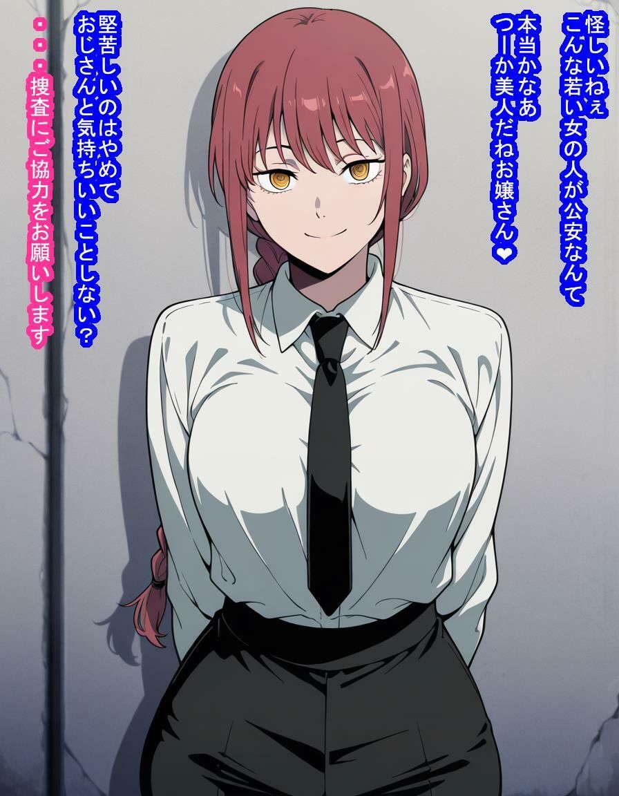 「支配の悪魔」マキ〇さんが種付けおじさんに即敗北して子袋を支配されて人間ごときの子を産む話 画像5