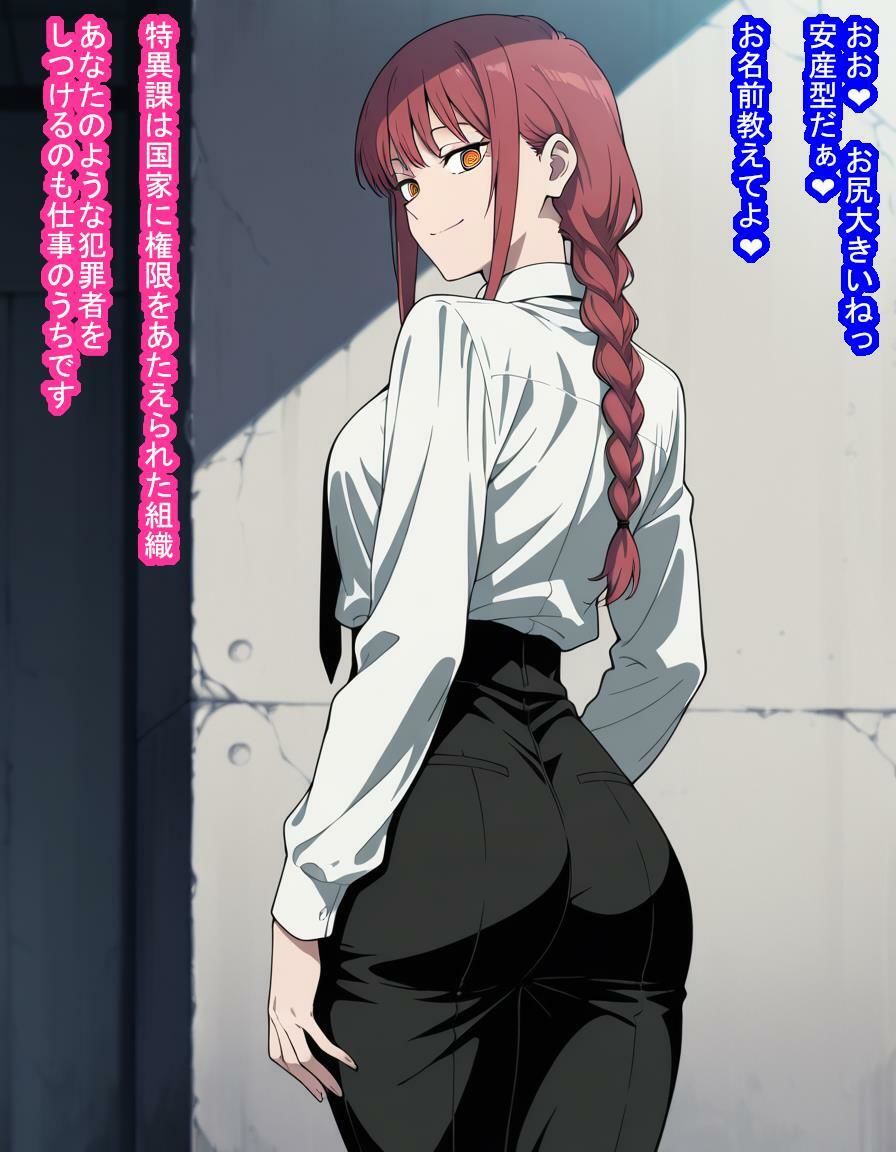 「支配の悪魔」マキ〇さんが種付けおじさんに即敗北して子袋を支配されて人間ごときの子を産む話 画像6