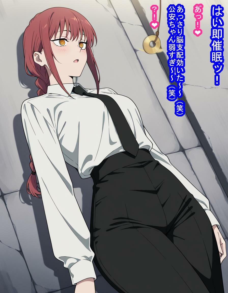 「支配の悪魔」マキ〇さんが種付けおじさんに即敗北して子袋を支配されて人間ごときの子を産む話 画像9