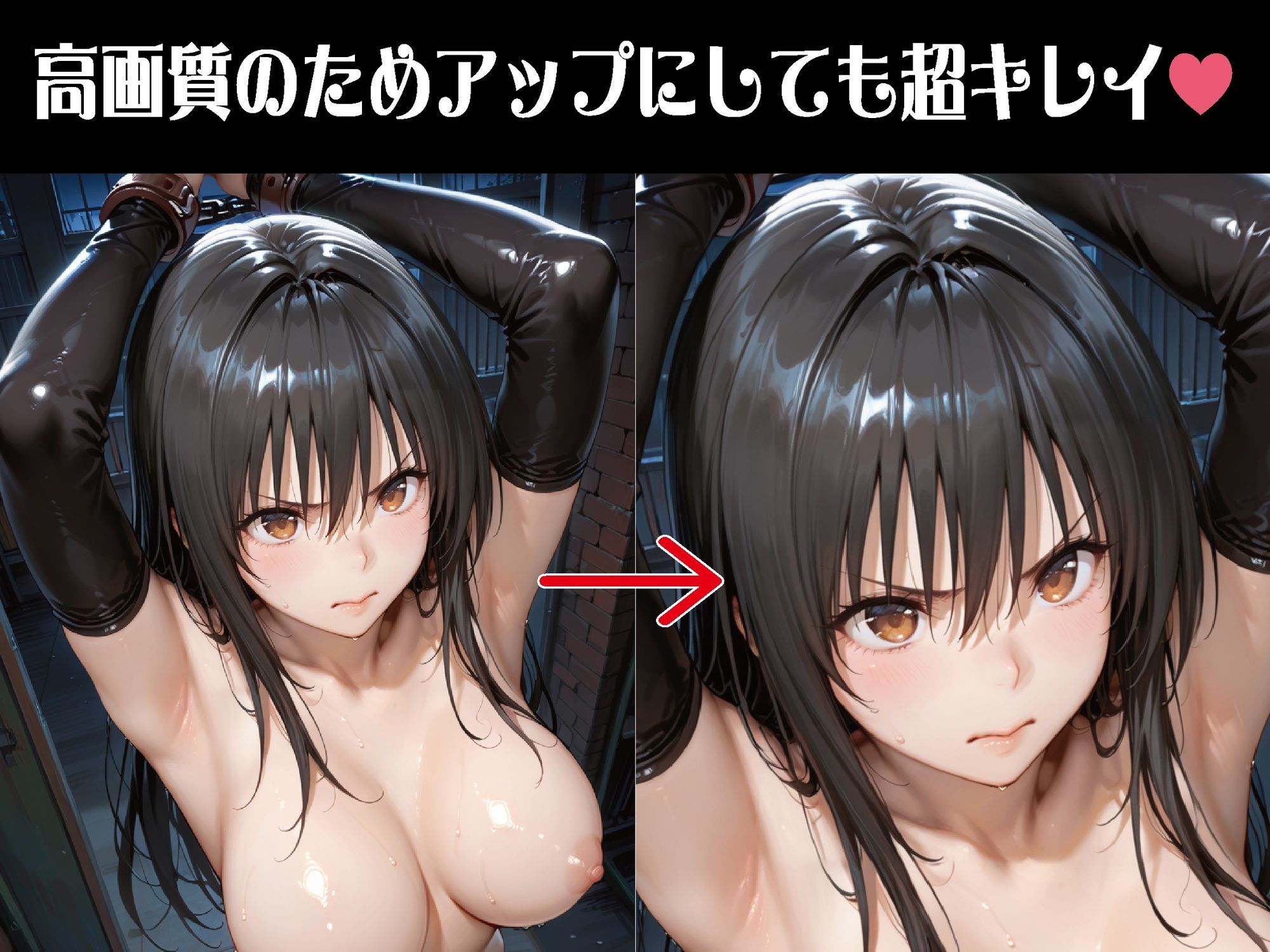 潜入スパイ ―捕縛訓練で主導権を奪われる女―【豪華CG500枚収録】 サンプル2