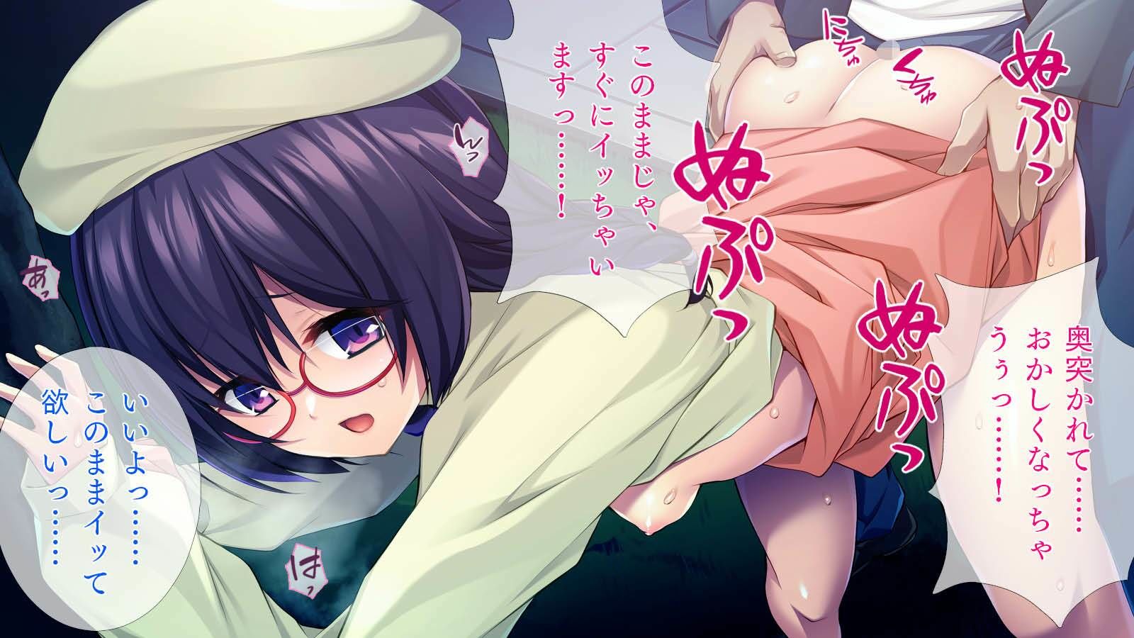 おとなしい顔して大胆な文学少女5