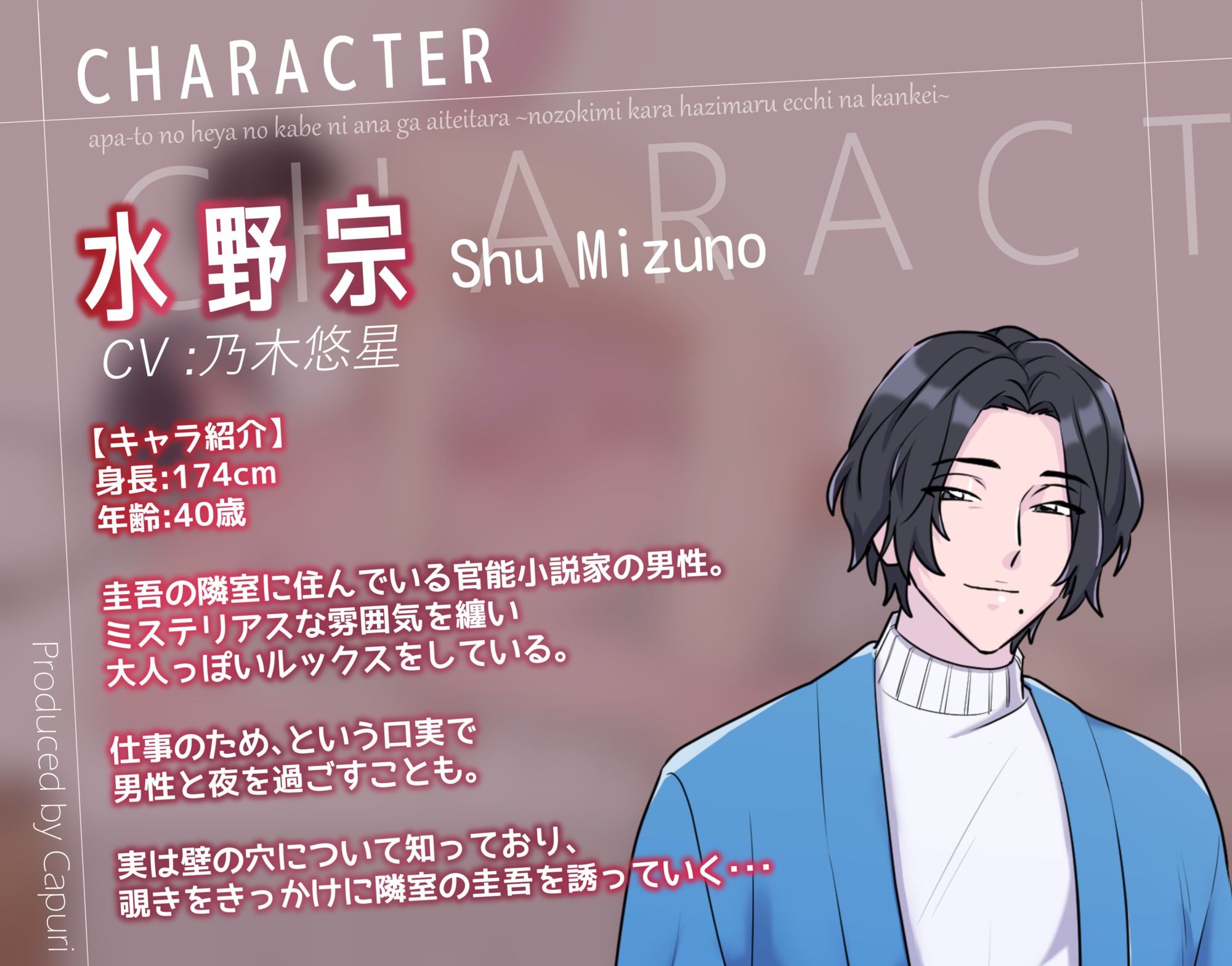 アパートの部屋の壁に穴が空いていたら 〜覗き見から始まるエッチな関係〜 画像3