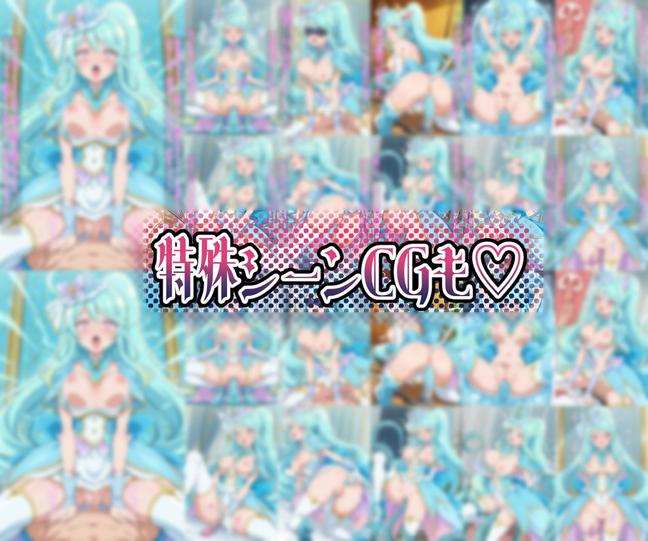 〜解き放て！内なる真実の香り〜 すました女探偵の「秘部」が丸裸！探偵廃業メス堕ち濃厚セックス！ サンプル2