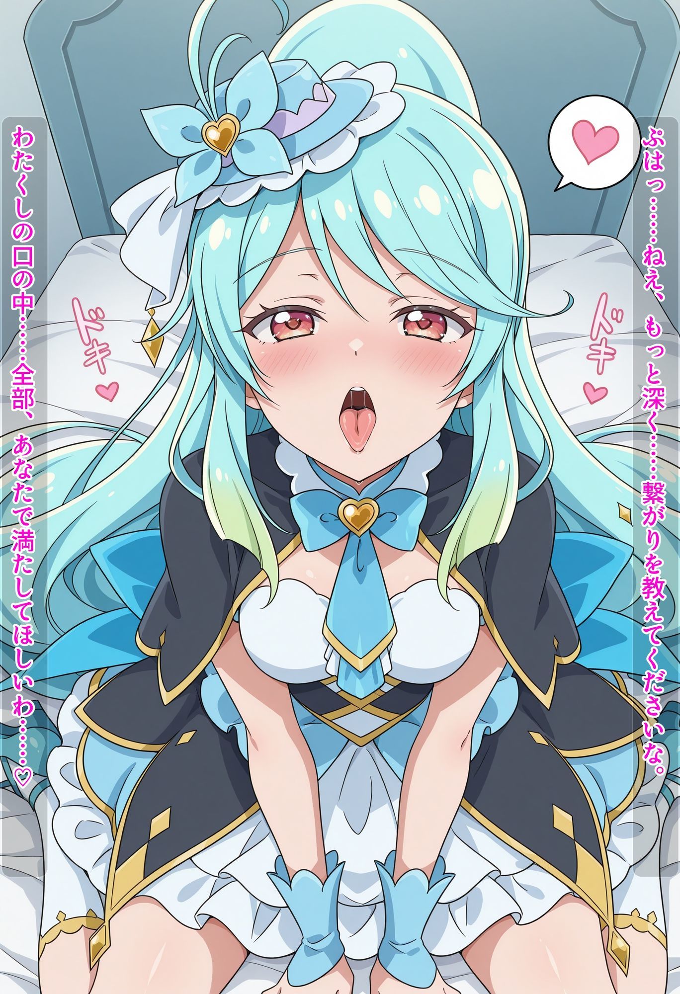 〜解き放て！内なる真実の香り〜 すました女探偵の「秘部」が丸裸！探偵廃業メス堕ち濃厚セックス！ サンプル4