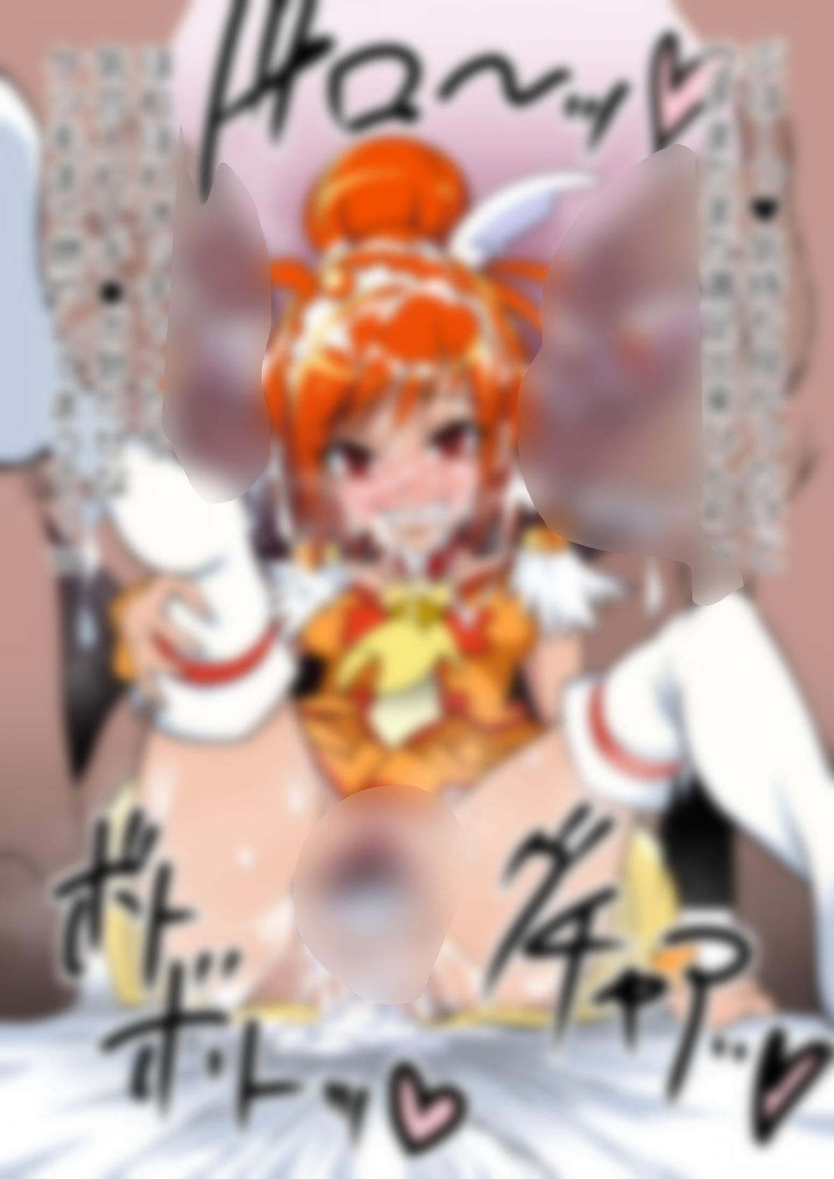 「スマイルプリ○ュア!」○ュアサニー 画像3