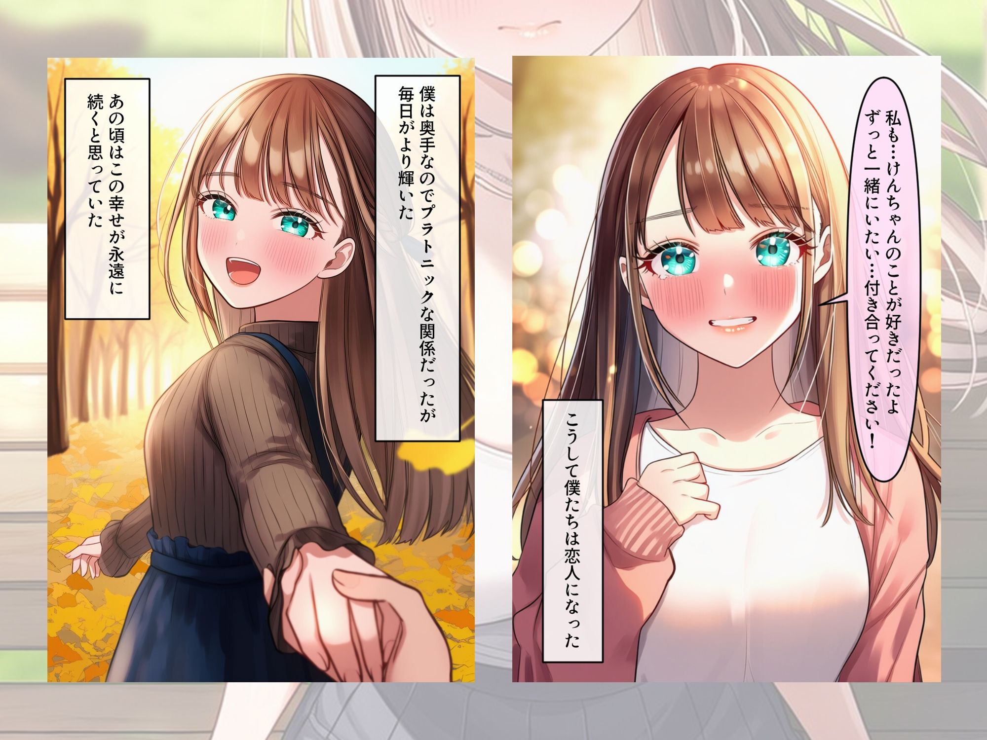 ターコイズアイズの巨乳ハーフ彼女がおじさんに寝取られた話 画像4