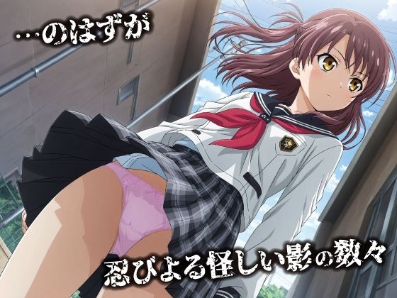 話が違う！！セクハラ調教録｜500人のJK野外編 画像2