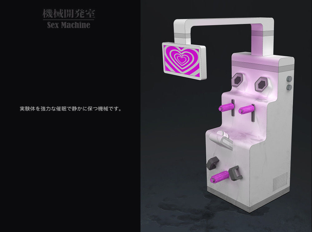 Sex Machine 機械開発室 Vol.04 画像4