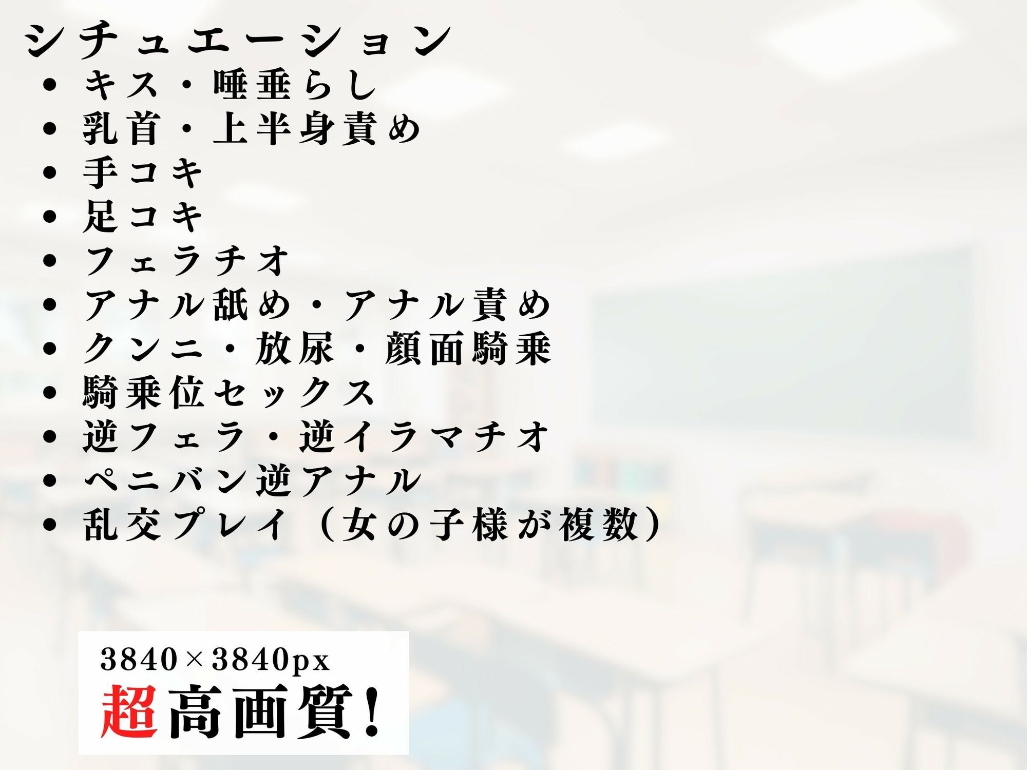 巨乳バニーガールの逆レ男犯 画像6