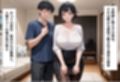 人妻キラーの俺が友達の爆乳ママを中出しで落とす話 〜元担任教師編〜