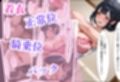 人妻キラーの俺が友達の爆乳ママを中出しで落とす話 〜元担任教師編〜