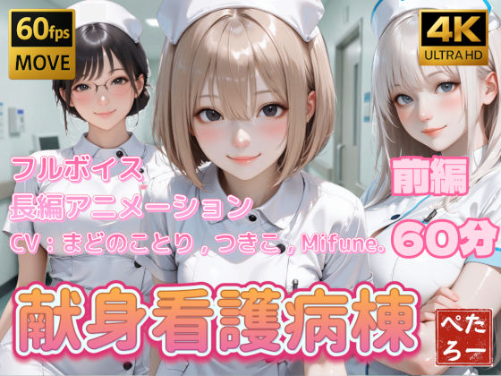 d_739522 ぺたろー   画像1