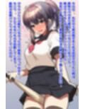 野球部マネNTR秘密の性処理関係、彼氏持ちマンコに中出し放題