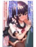 野球部マネNTR秘密の性処理関係、彼氏持ちマンコに中出し放題
