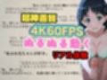 【4Kアニメ】ソードアート・オンライン桐ヶ谷直葉:お兄ちゃんは直葉のものでしょ？実録！？妹と秘密の同居性活