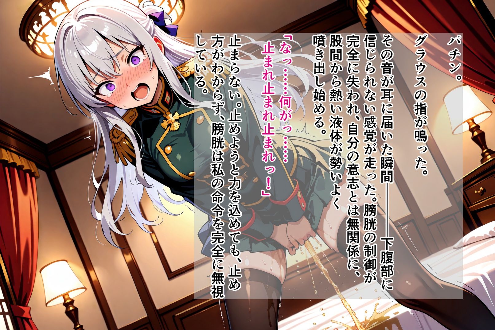 姫騎士催●堕落譚〜忠誠は甘い香りに溶け、常識は囁きに書き換えられる〜Part2 サンプル8