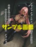 魔界騎士イングなんとかさん パート4