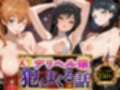 人気デリヘル嬢を犯しまくる話