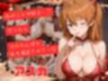 人気デリヘル嬢を犯しまくる話