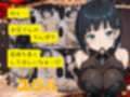 人気デリヘル嬢を犯しまくる話