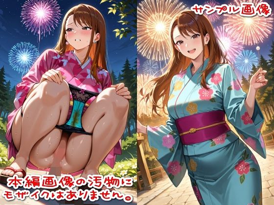 【500枚】粘着盗撮Vol.8「こんな綺麗な人がウ●コなんてするはずがない」 画像2