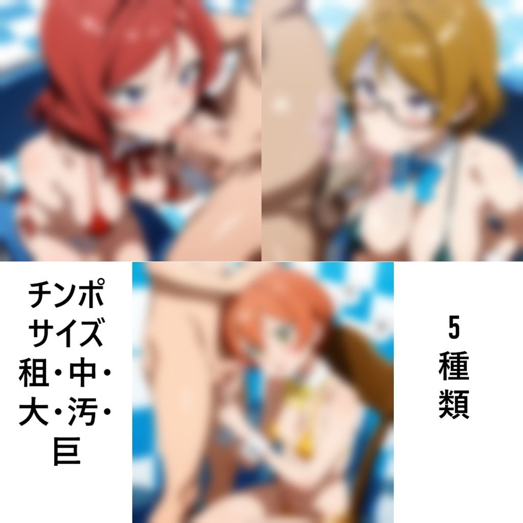 ファン感謝祭！チンポにお口で口淫会！ サンプル画像 2