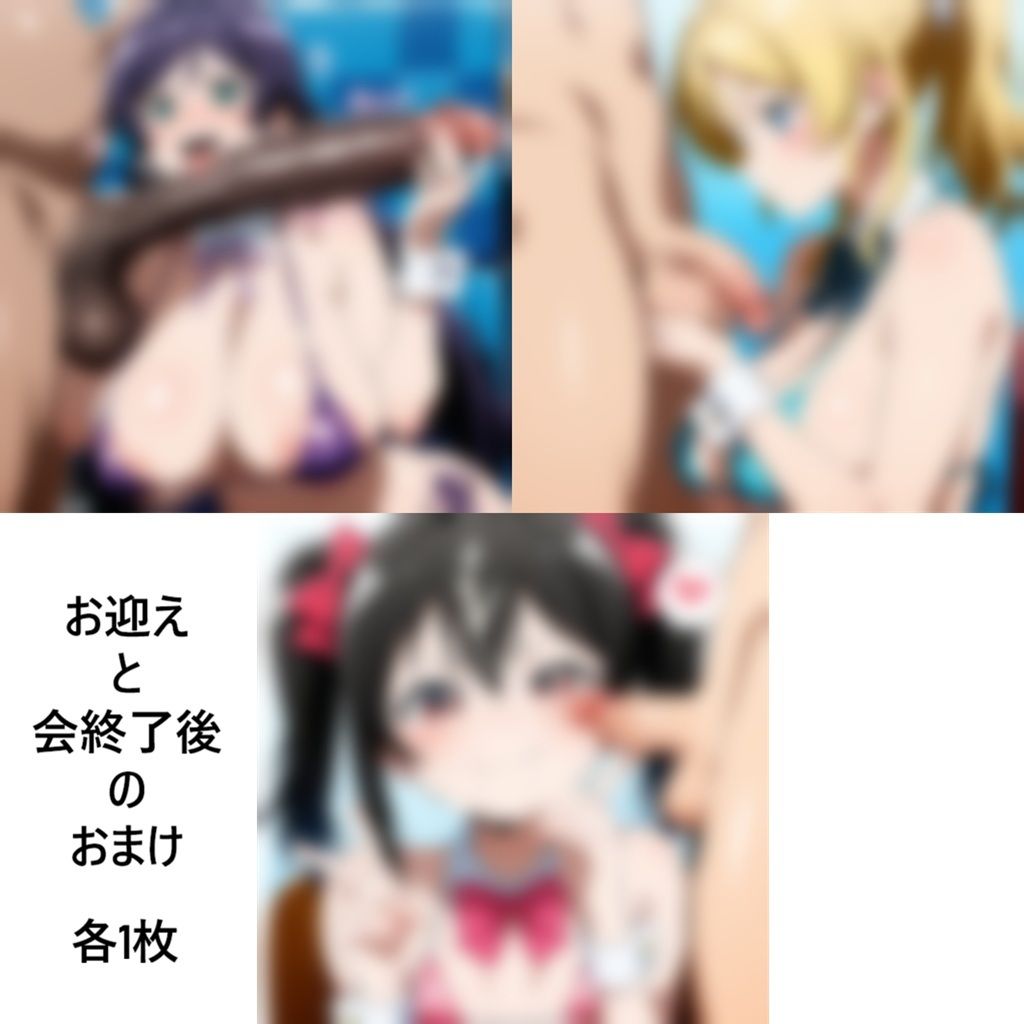 ファン感謝祭！チンポにお口で口淫会！ サンプル画像 4