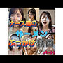 『リアル風動画』ナース達のザーメンぶっかけ動画パート1