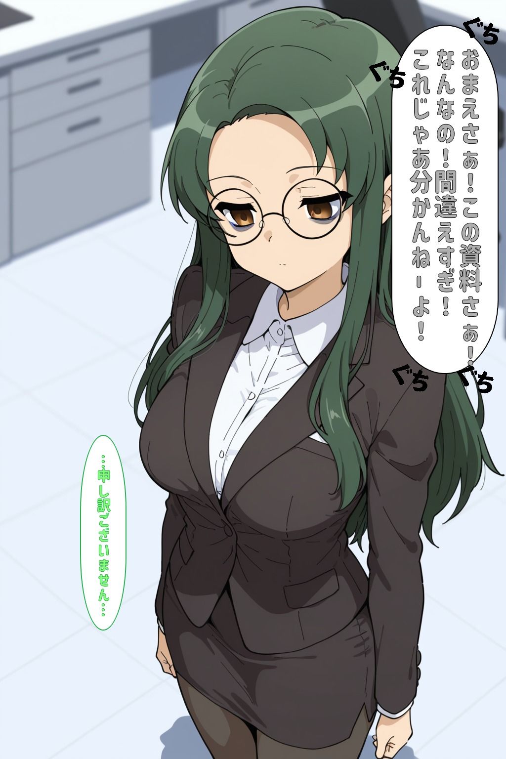 社会人@つるや版 画像2