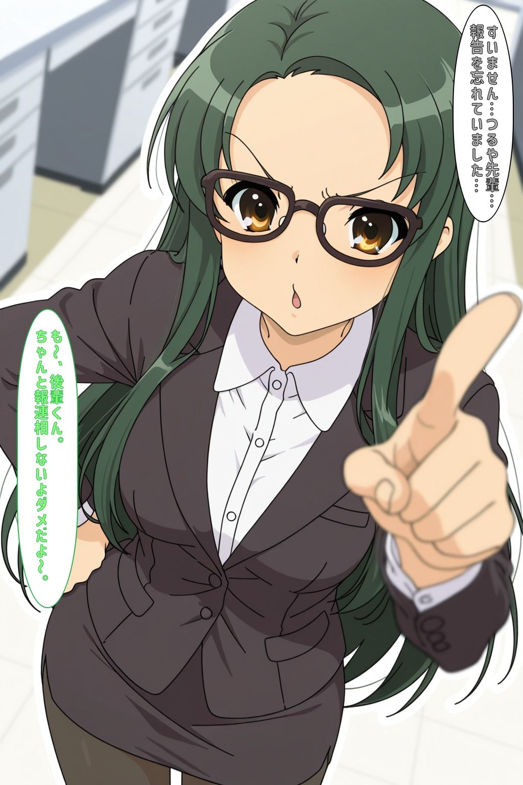 社会人@つるや版 画像6