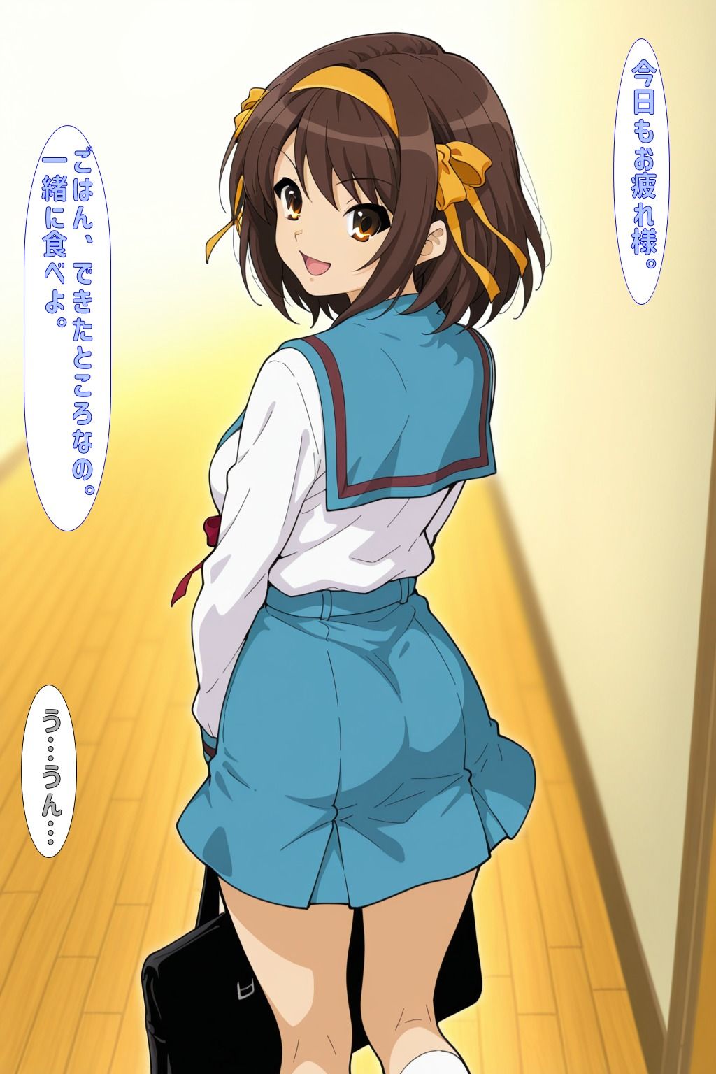 社会人@はるひ版 サンプル4