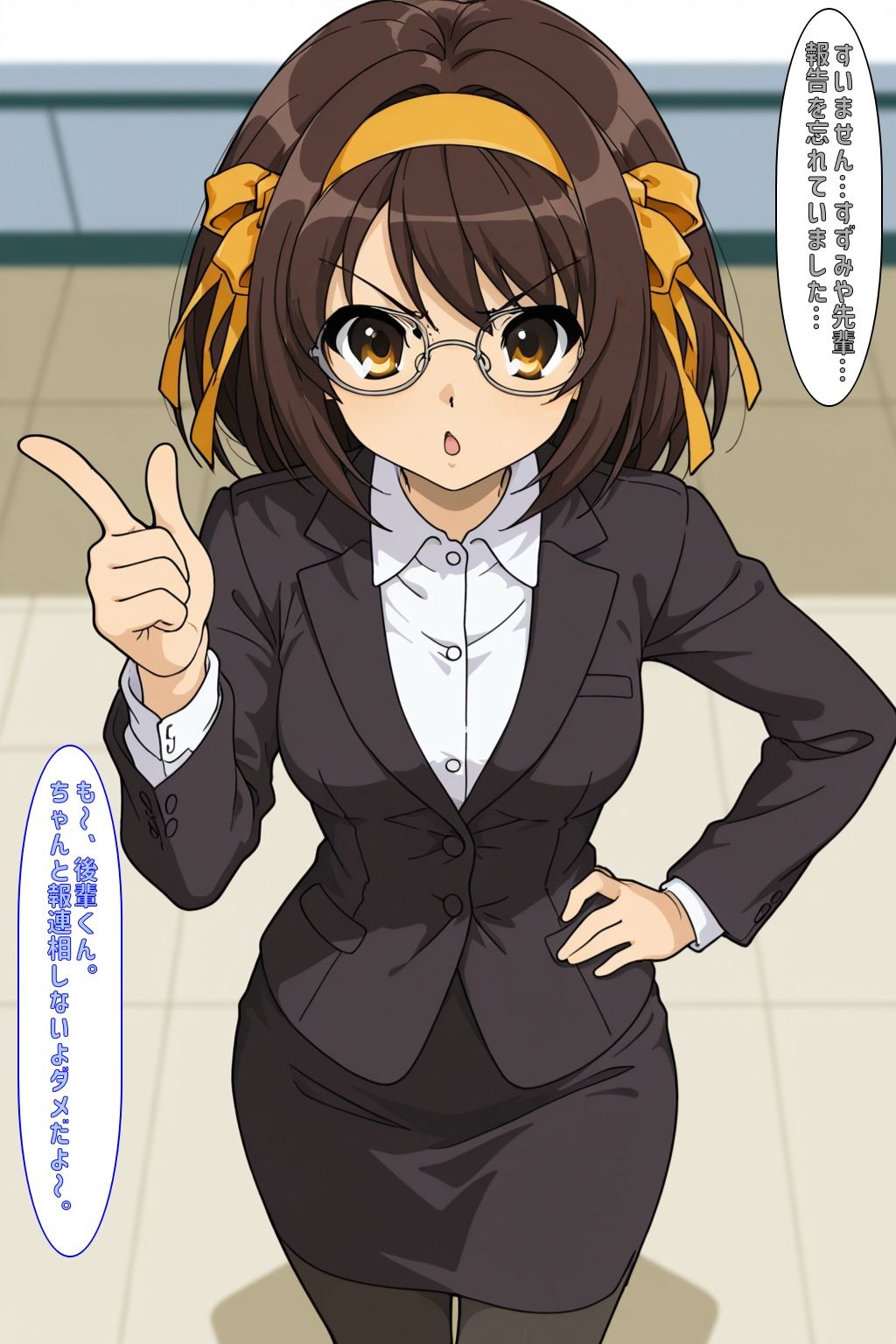 社会人@はるひ版 サンプル6