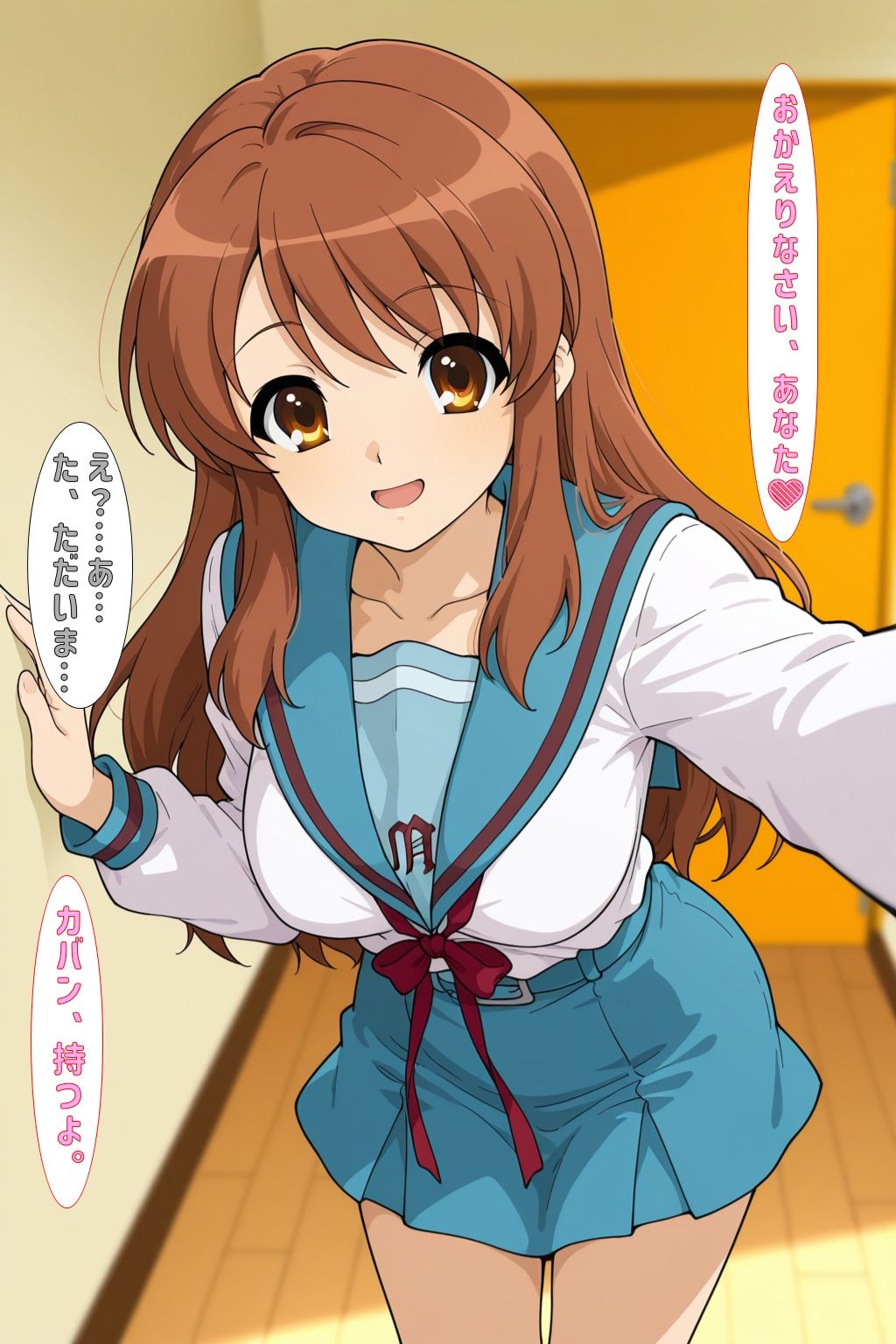 社会人@みくる版 画像3