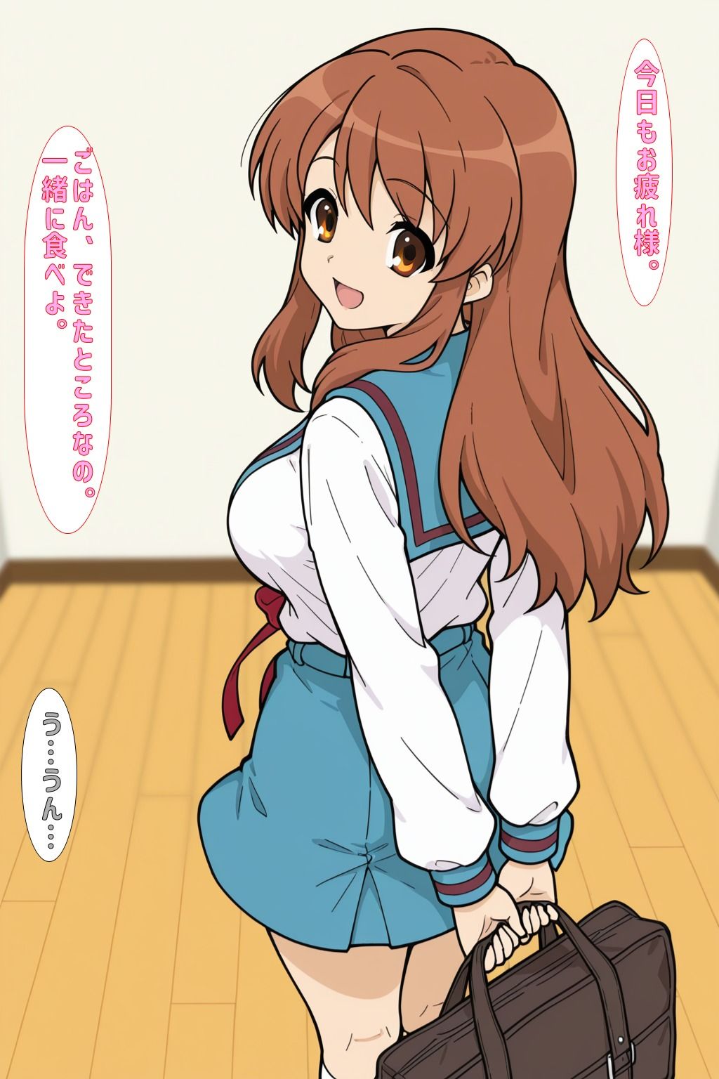 社会人@みくる版 画像4