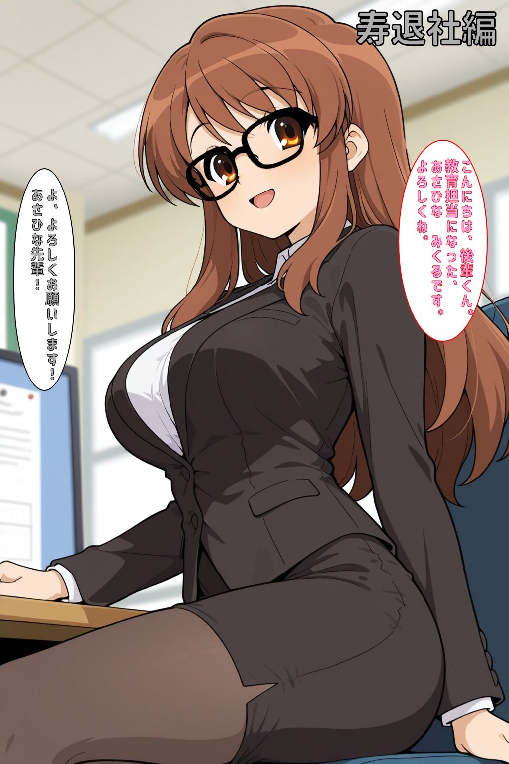 社会人@みくる版 画像5