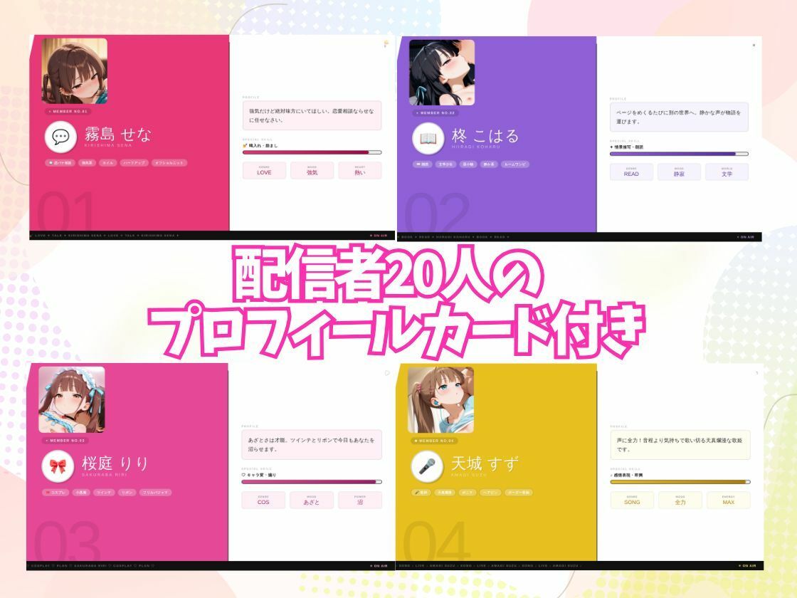 配信では絶対に見せない…20人のちっぱい配信者が俺だけに見せるプライベートS●X1