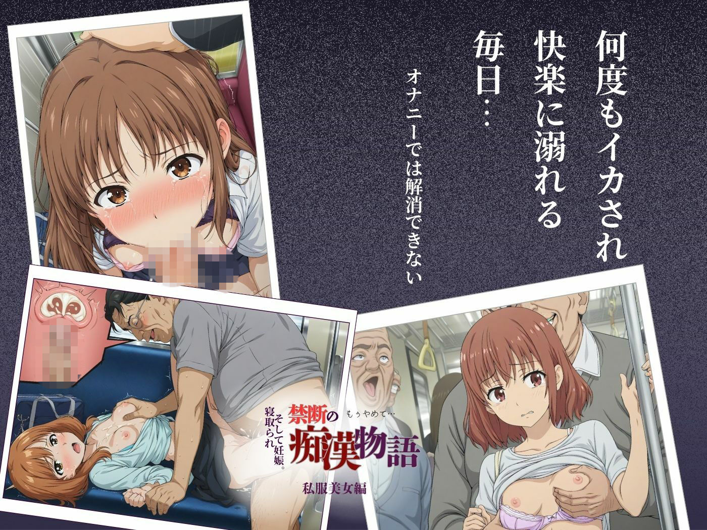 【厳選500名】禁断の痴●物語「全記録」私服美女編 画像2