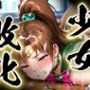 少女敗北〜ジュピターの場合〜