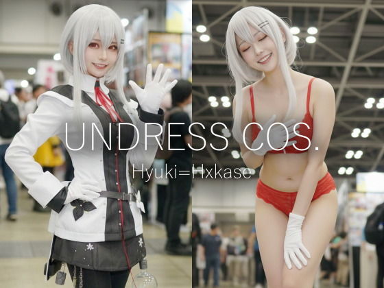 【脱衣コス】葉加瀬〇雪/に〇さんじ 写真集 ＃1