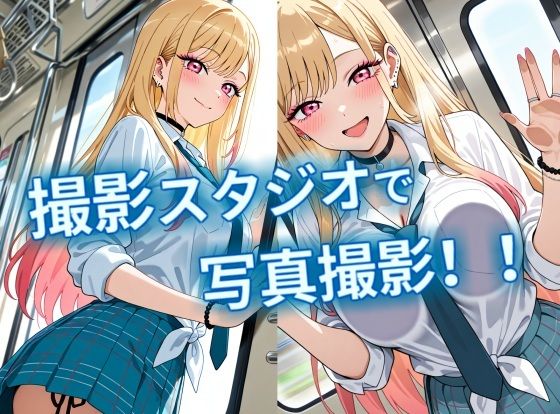 【CGイラスト集】制服コスで撮影！電車スタジオで制服エッチ！？ 画像1