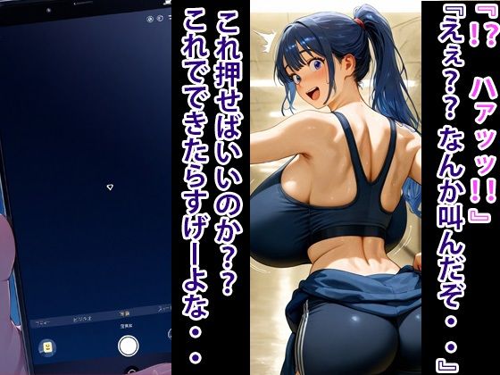 超エロボディ  地下アイドル  監禁してオナホにする  3_2