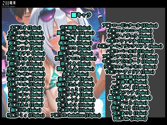 エロライブ JKギャル＆水着ギャル プレイ集！ 画像2