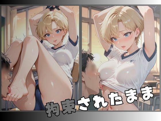 セーラー服戦士ブルマ拘束 〜天の戦士変身ヒロイン、快楽に堕つ〜 画像3