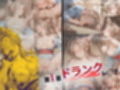 女神達の慰安旅行  ベ◯ダンディ・ウ◯ド・ス◯ルド