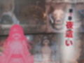 女神達の慰安旅行  ベ◯ダンディ・ウ◯ド・ス◯ルド
