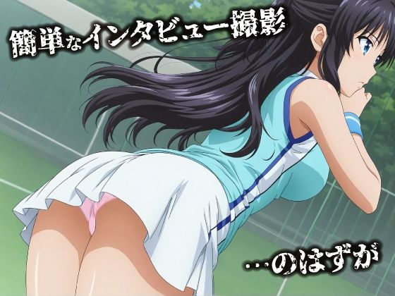 話が違う！！セクハラ調教録｜500人のテニスプレイヤー編 画像2