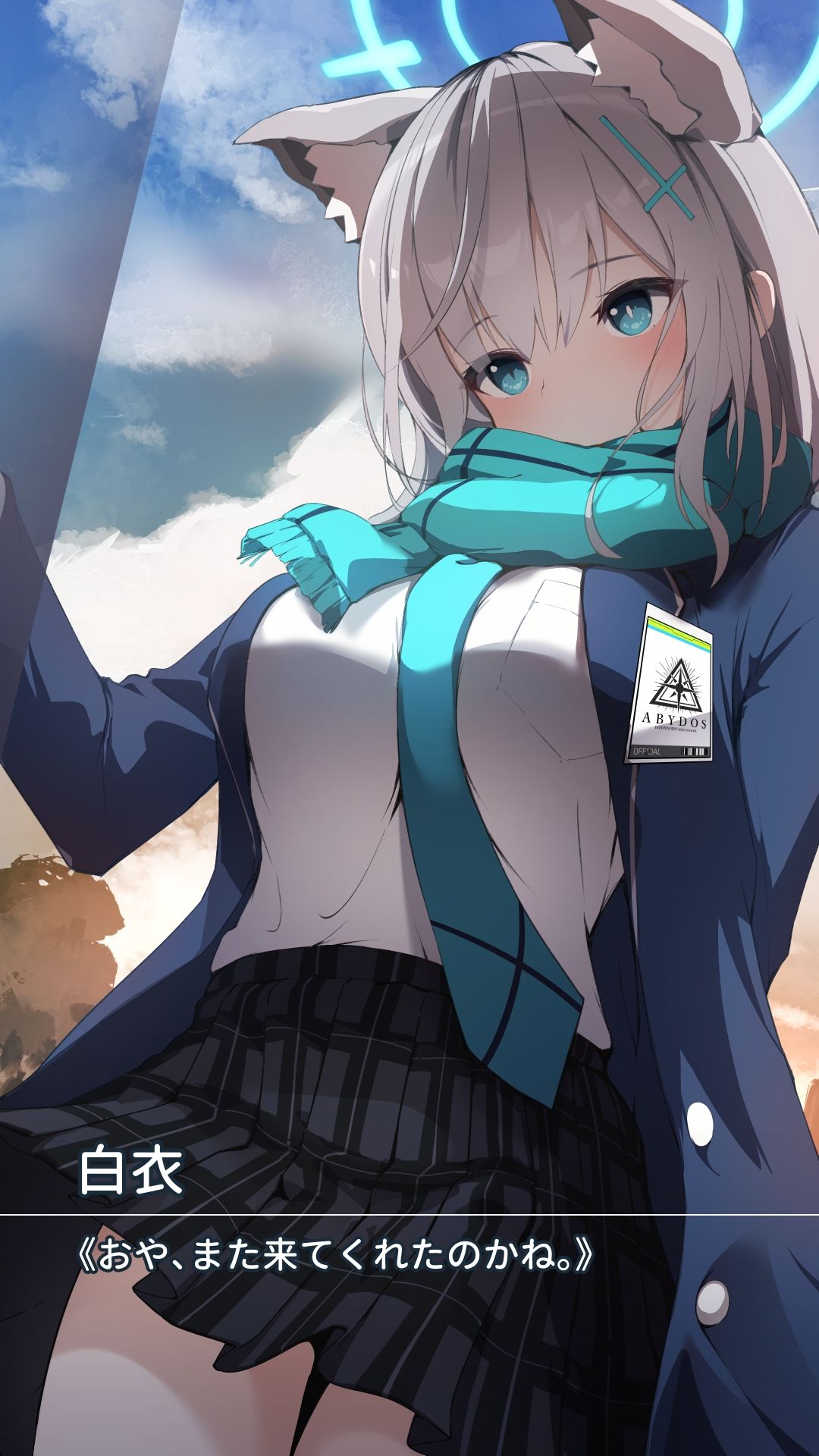 神秘研究所2 -Black Archive- 画像1