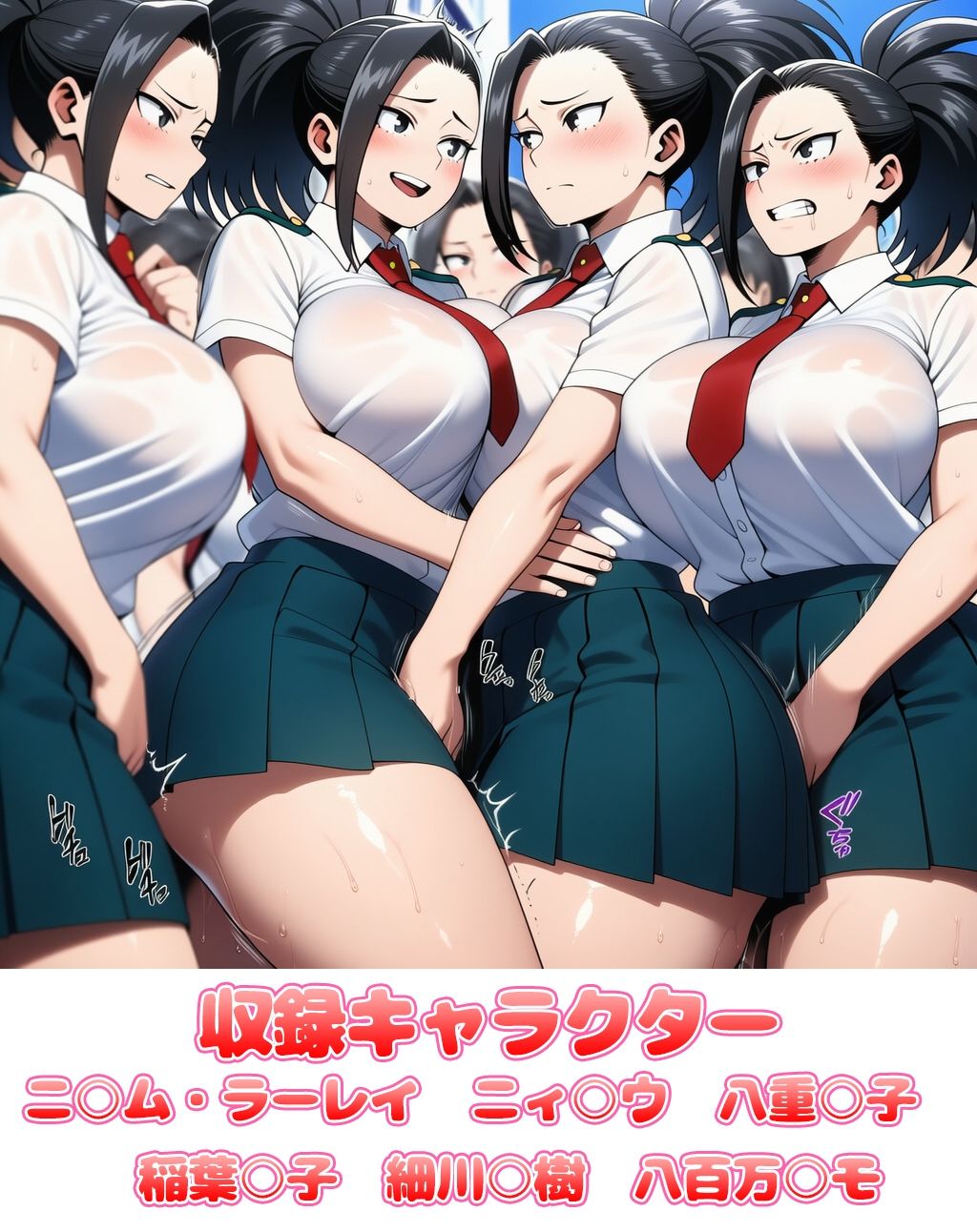 自分同士でエッチしまくり！嫁分身画像まとめ202602 Part1 画像1