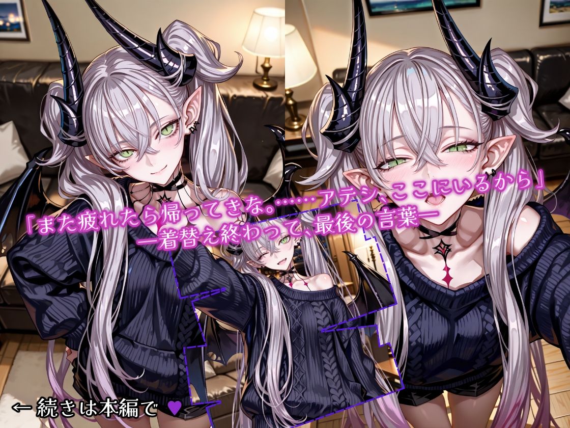 マスター！授乳の時間だよ♪ 画像7