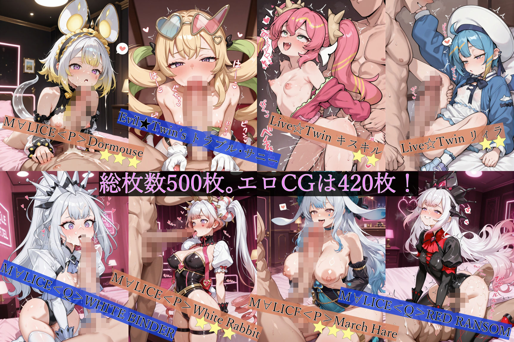 遊戯王美少女キャラとHなお遊戯